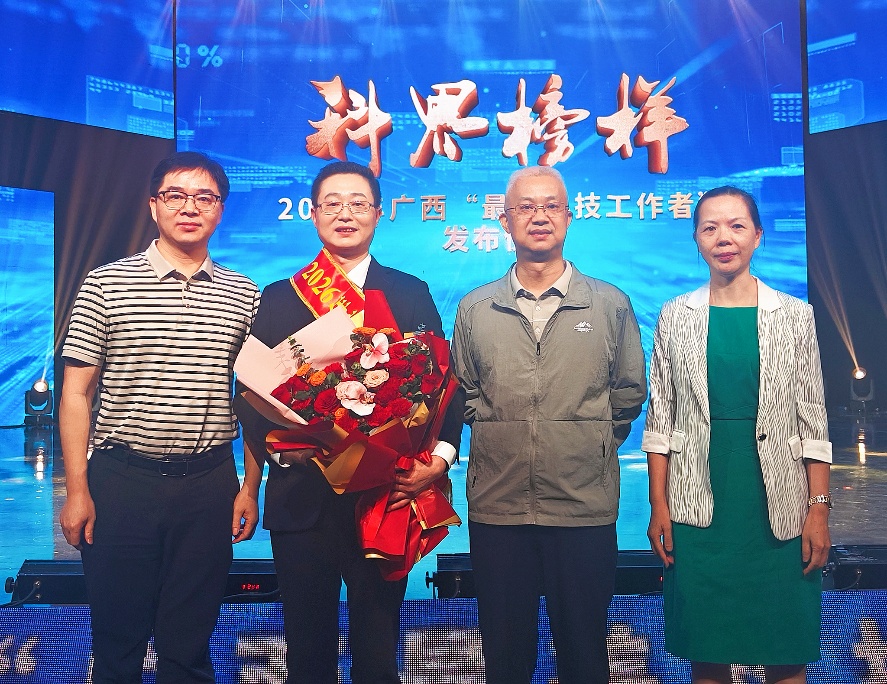                 best365教师获2026年广西“最美科技工作者”称号（2026-05-23）