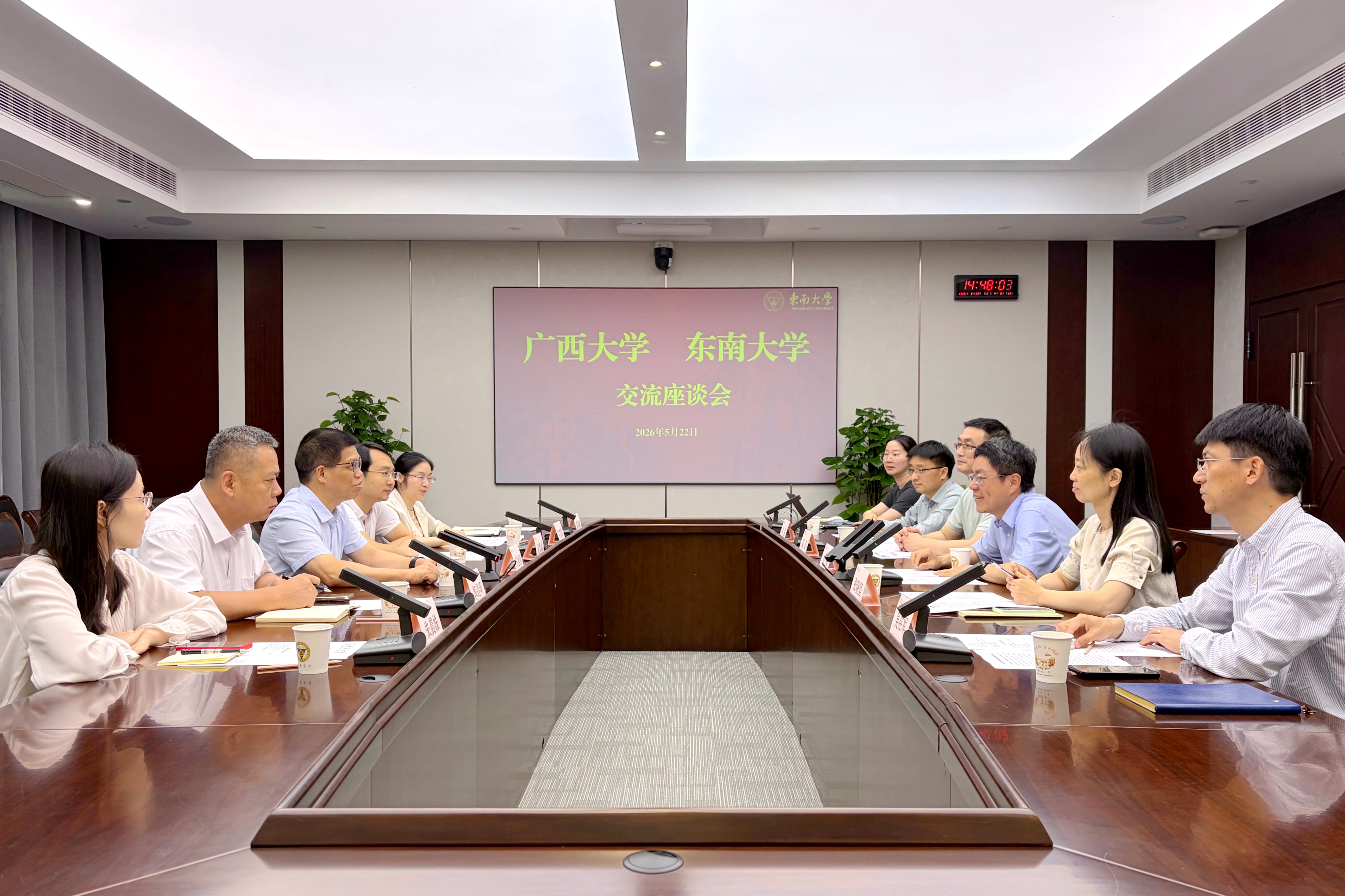                 校领导带队赴南京部分高校学习交流（2026-05-26）